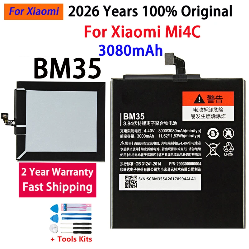 2026 Years 100% New Replacement Battery For Xiaomi Mi4C Mi 4C Mobile Phone For Xiaomi Mi4C Battery BM35 3080mAh Fast Shipping
2026 Years 100% New Replacement Battery For Xiaomi Mi4C Mi 4C Mobile Phone For Xiaomi Mi4C Battery BM35 3080mAh Fast Shipping