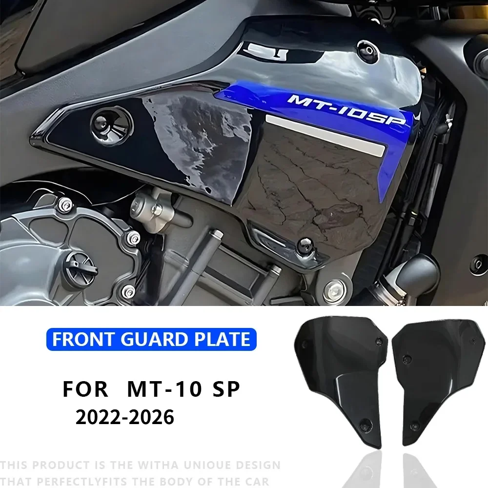 MTKRACING For YAMAHA MT-10 SP 2022-2026 Frame Infill Fairing Panels Side Decorative Panel MT-10 SP Chassis Cover Accessories
MTKRACING For YAMAHA MT-10 SP 2022-2026 Frame Infill Fairing Panels Side Decorative Panel MT-10 SP Chassis Cover Accessories