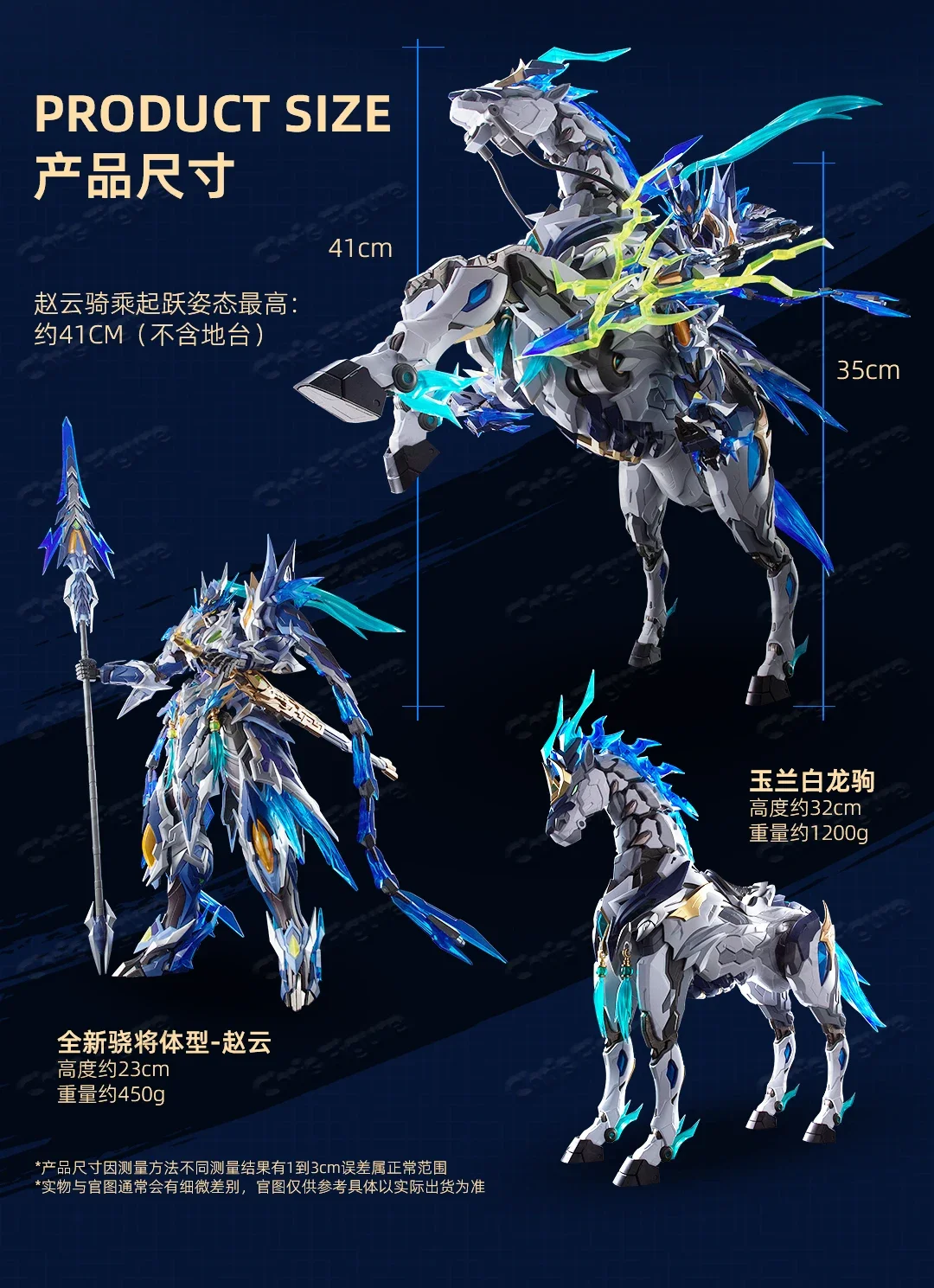 Spot 1/100 Mobile Nuclear Mnp-Xh05a Zhao Yun with Alloy Skeleton Super Mobile Guochuang Assembled Mecha Model Collection Gift
Spot 1/100 Mobile Nuclear Mnp-Xh05a Zhao Yun with Alloy Skeleton Super Mobile Guochuang Assembled Mecha Model Collection Gift
