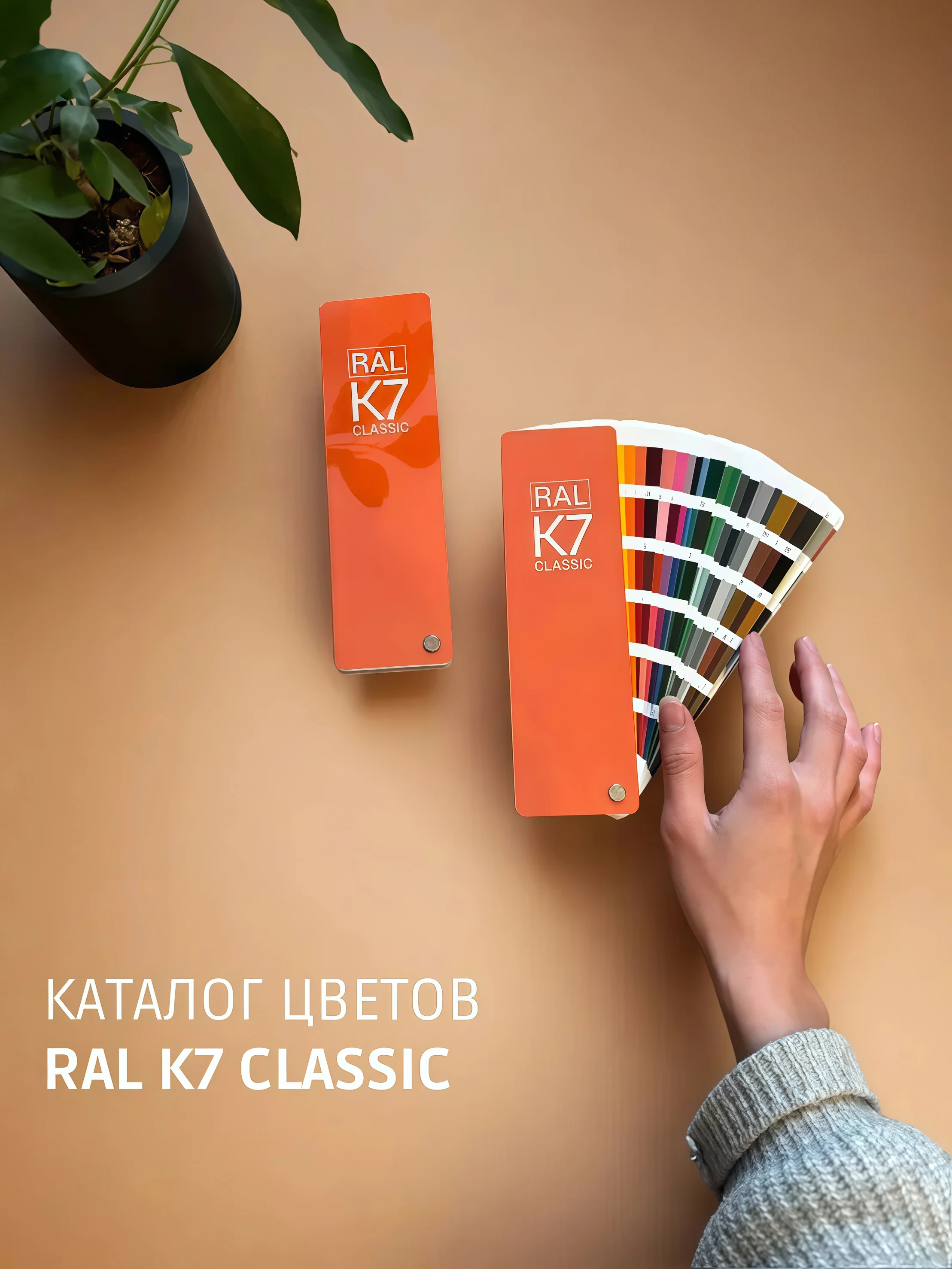 Original Germany RAL color card international standard Ral K7 color chart for paint 216 colors with Gift Box
Original Germany RAL color card international standard Ral K7 color chart for paint 216 colors with Gift Box