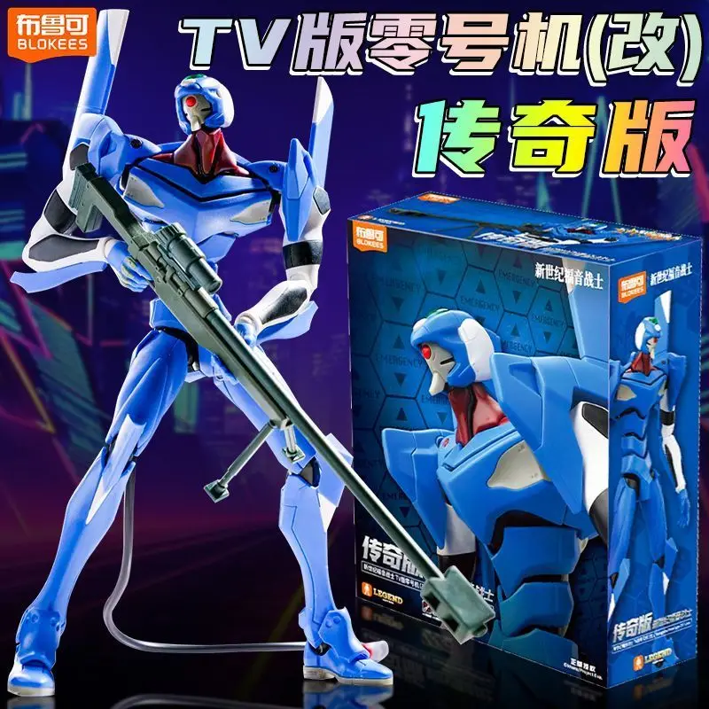New Hot In Stock Blokees Legend Edition Neon Genesis Evangelion Tv Ver. Eva-00 (Kai) Action Figure Model Toy Collectible Gift
New Hot In Stock Blokees Legend Edition Neon Genesis Evangelion Tv Ver. Eva-00 (Kai) Action Figure Model Toy Collectible Gift