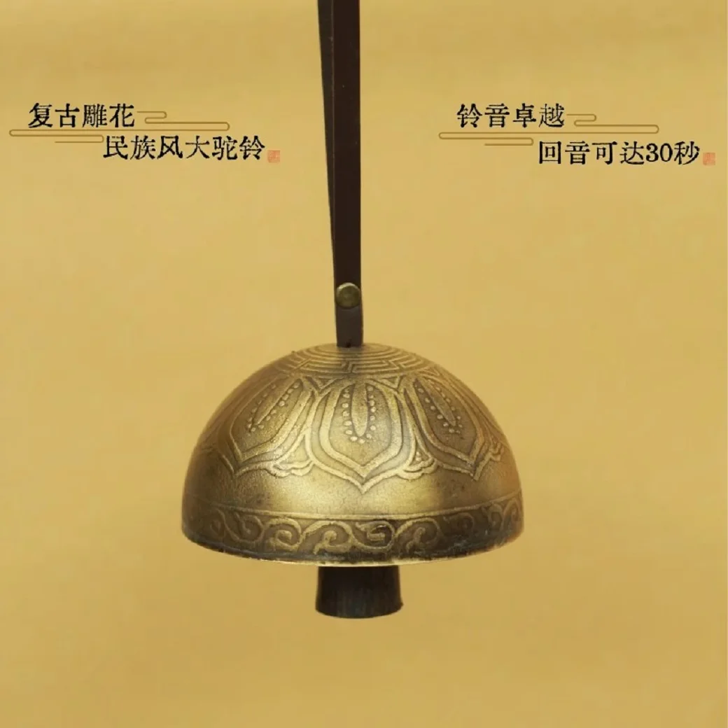 Large caliber retro carved auspicious pure copper Yunnan Lijiang Tea Horse Ancient Road Camel Wind Bell Pendant
Large caliber retro carved auspicious pure copper Yunnan Lijiang Tea Horse Ancient Road Camel Wind Bell Pendant