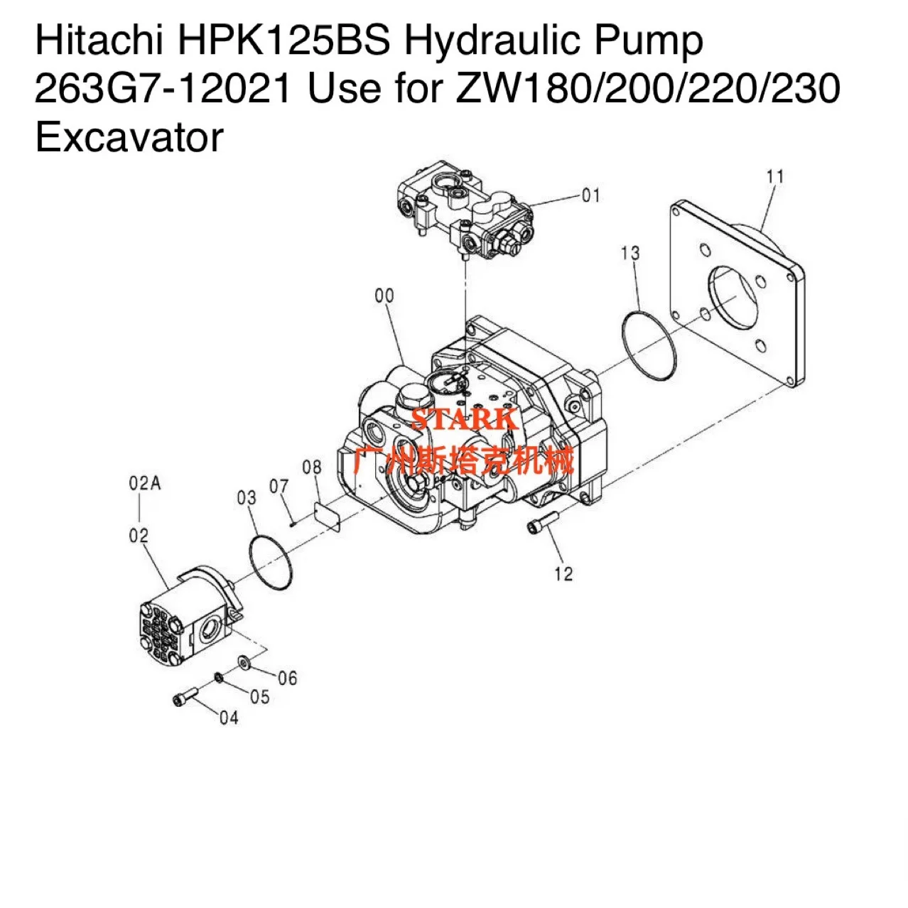 263G7-12021 Plunger pump HPK125BS for Hitachi ZW180/220 agricultural machinery sanitation equipment
263G7-12021 Plunger pump HPK125BS for Hitachi ZW180/220 agricultural machinery sanitation equipment