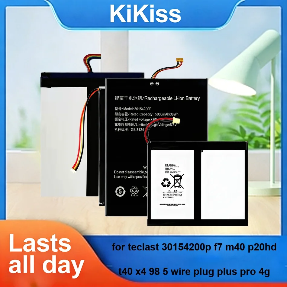 Tablet Battery Stable H-28125140P 5000-9000mAh For Teclast 30154200P F7 M40 p20hd T40 X4 98 5 Wire Plug Plus Pro 4G
Tablet Battery Stable H-28125140P 5000-9000mAh For Teclast 30154200P F7 M40 p20hd T40 X4 98 5 Wire Plug Plus Pro 4G