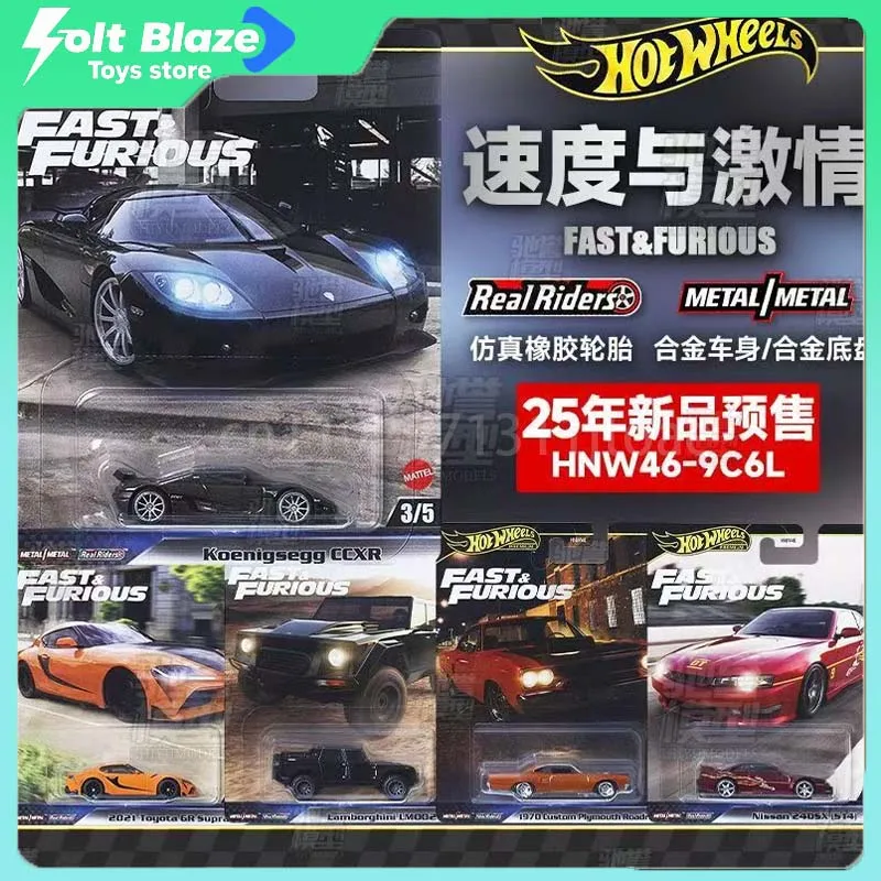 Hot Wheels 2025Fast Furious Series Модели автомобилей Nissan Lamborghini Koenigsegg Toyota Supra Модель автомобилей Коллекция игрушек Подарки
Hot Wheels 2025Fast Furious Series Модели автомобилей Nissan Lamborghini Koenigsegg Toyota Supra Модель автомобилей Коллекция игрушек Подарки