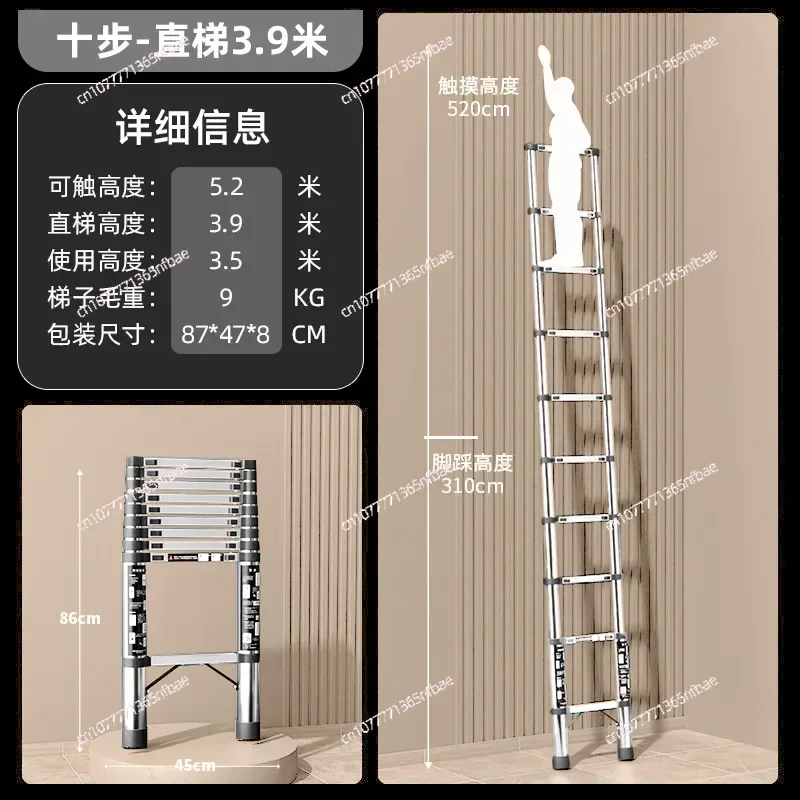 Multi-Functional Stainless Steel Folding Ladder Lifting Engineering Ladder Aluminum Alloy Portable Home Trestle Ladder
Multi-Functional Stainless Steel Folding Ladder Lifting Engineering Ladder Aluminum Alloy Portable Home Trestle Ladder