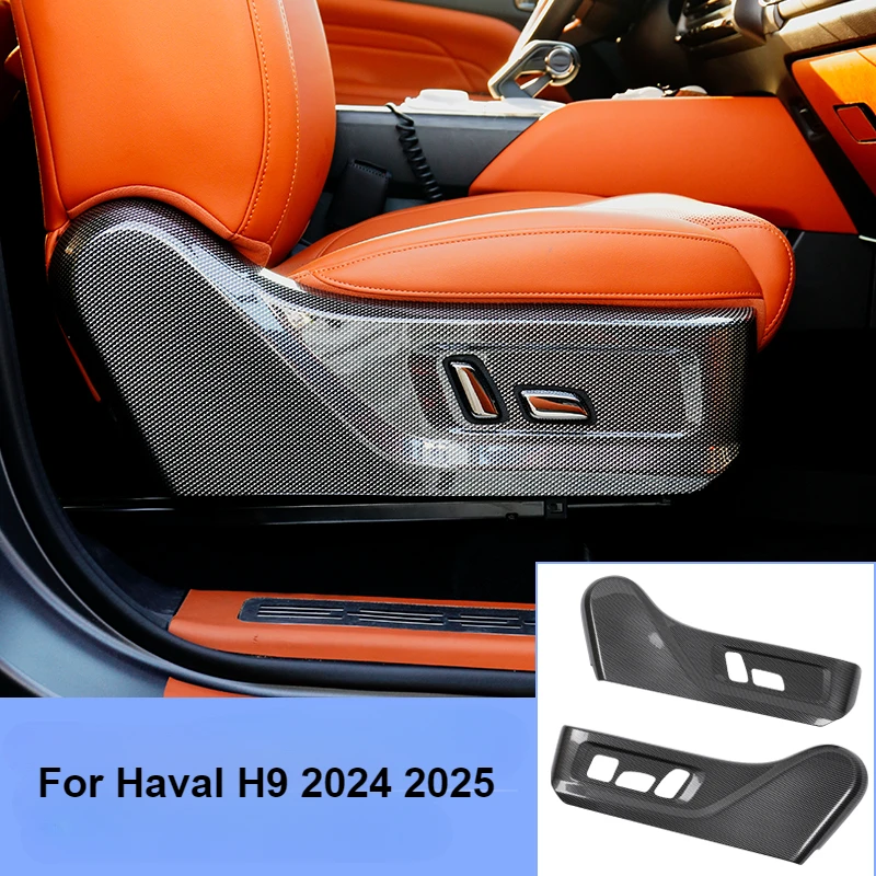 Для Great Wall Haval H9 2024 2025, боковая противоударная крышка на переднее сиденье, защитная рамка из АБС-пластика, аксессуары для украшения интерьера
Для Great Wall Haval H9 2024 2025, боковая противоударная крышка на переднее сиденье, защитная рамка из АБС-пластика, аксессуары для украшения интерьера
