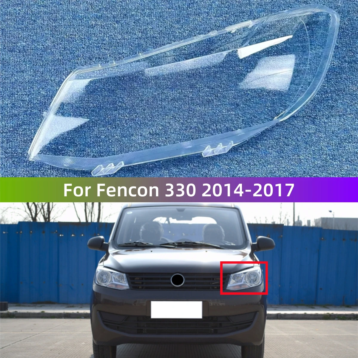 Для Dongfeng Fencon 330 2014 2015 2016 2017, товары для автомобилей, крышка фары, замена оригинального абажура
Для Dongfeng Fencon 330 2014 2015 2016 2017, товары для автомобилей, крышка фары, замена оригинального абажура