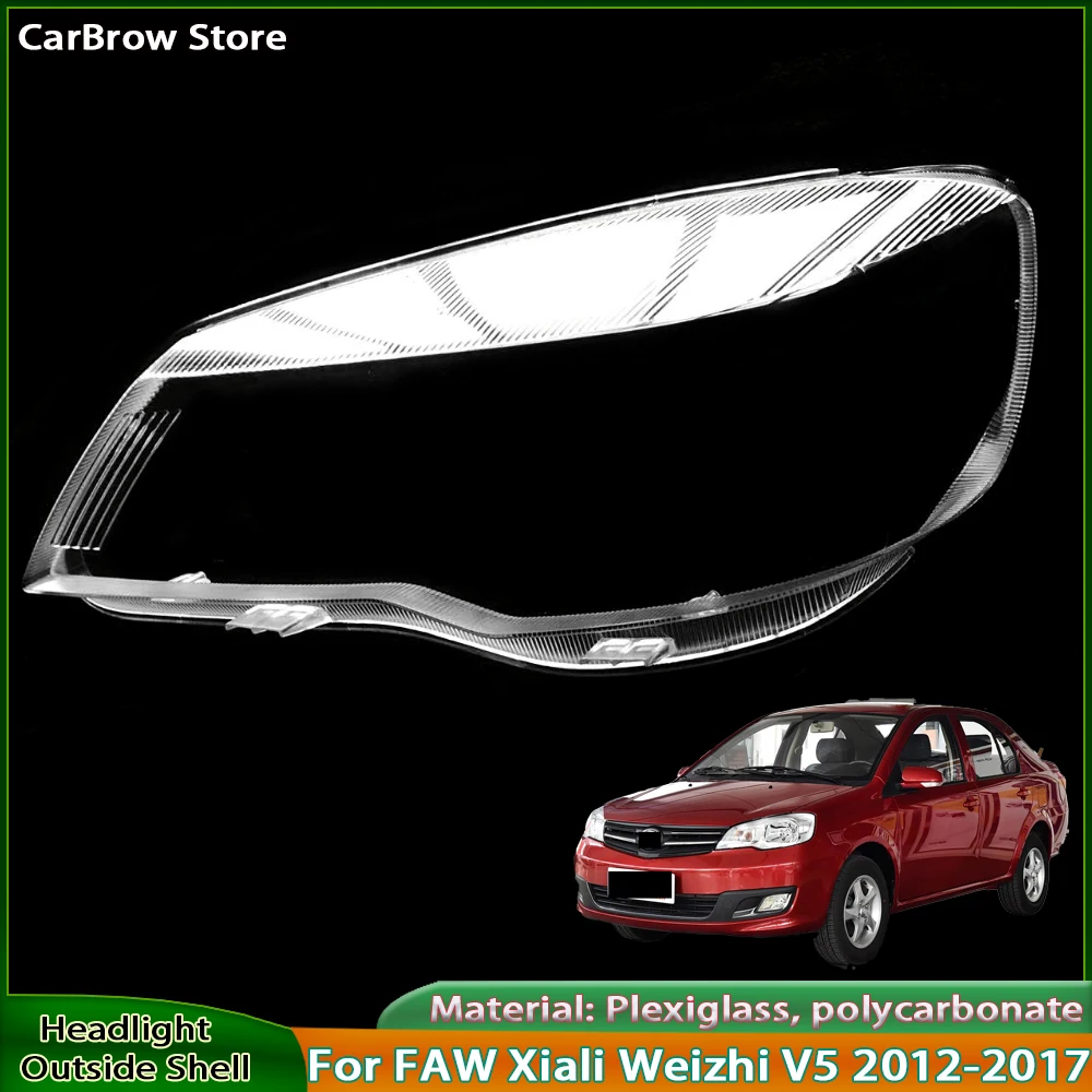 Крышка объектива фары, прозрачный абажур для FAW Xiali Weizhi V5 2012-2017, отражатель фары, абажур в виде ракушки
Крышка объектива фары, прозрачный абажур для FAW Xiali Weizhi V5 2012-2017, отражатель фары, абажур в виде ракушки