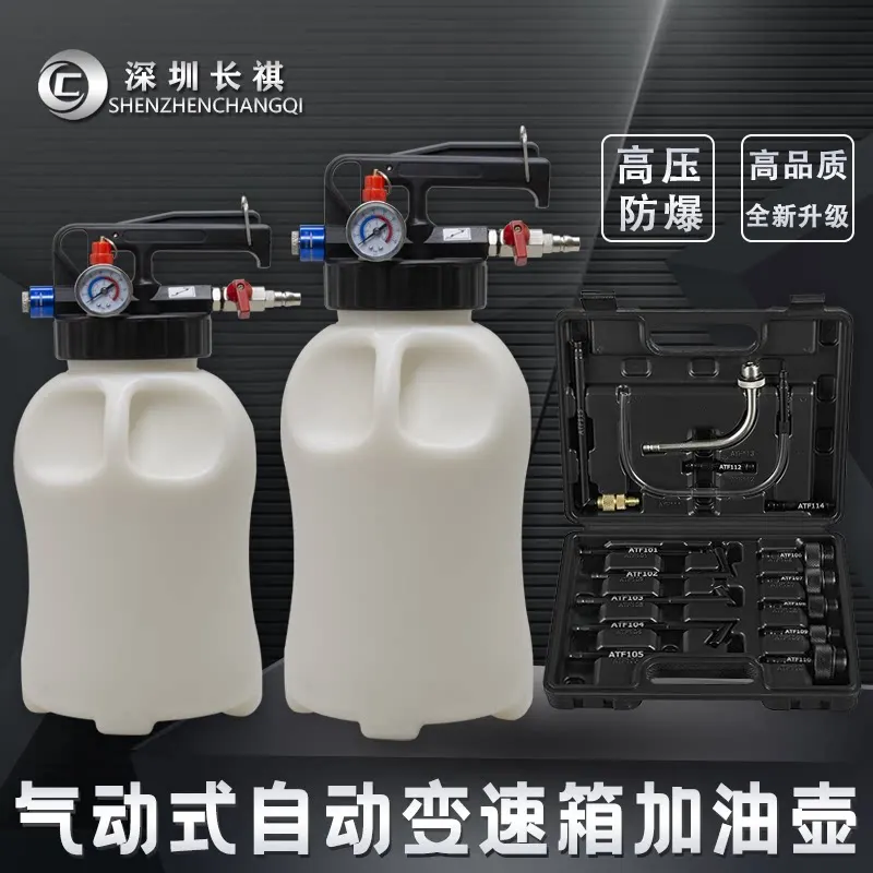 1 pcs Pneumatic Transmission Oil Filling Tool Changer Oil Changer
1 pcs Pneumatic Transmission Oil Filling Tool Changer Oil Changer