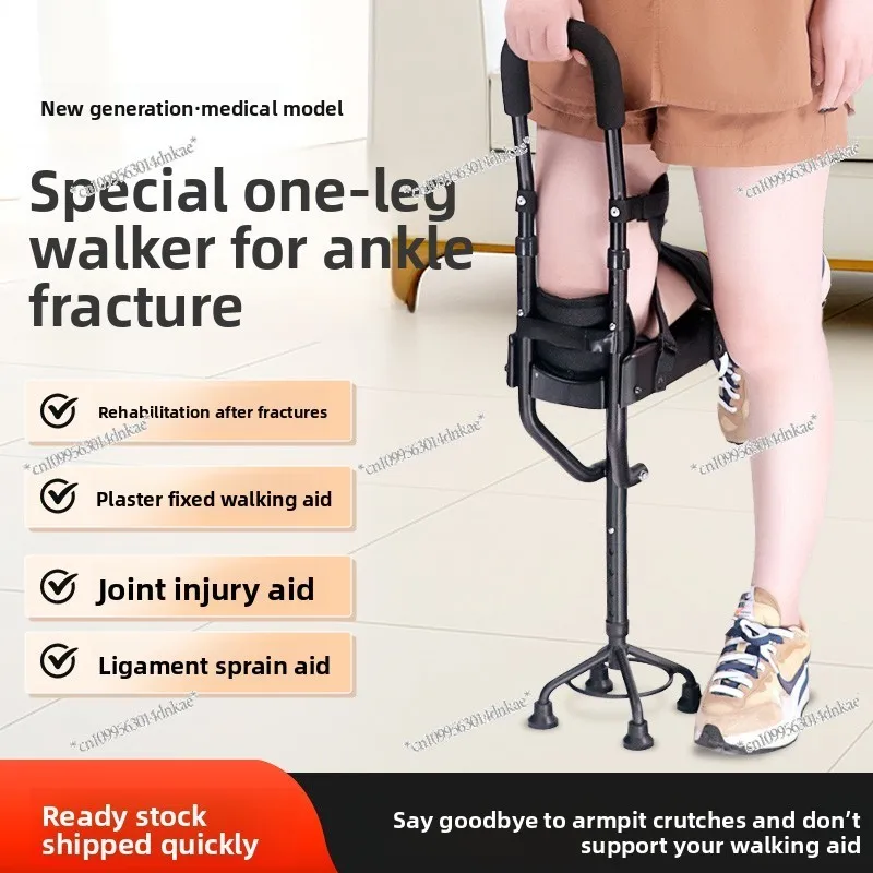 Heel Fracture Walking God Foot Injury Device Ankle Single Leg Single Injury Walker Broken Foot Assist Walker 
Heel Fracture Walking God Foot Injury Device Ankle Single Leg Single Injury Walker Broken Foot Assist Walker