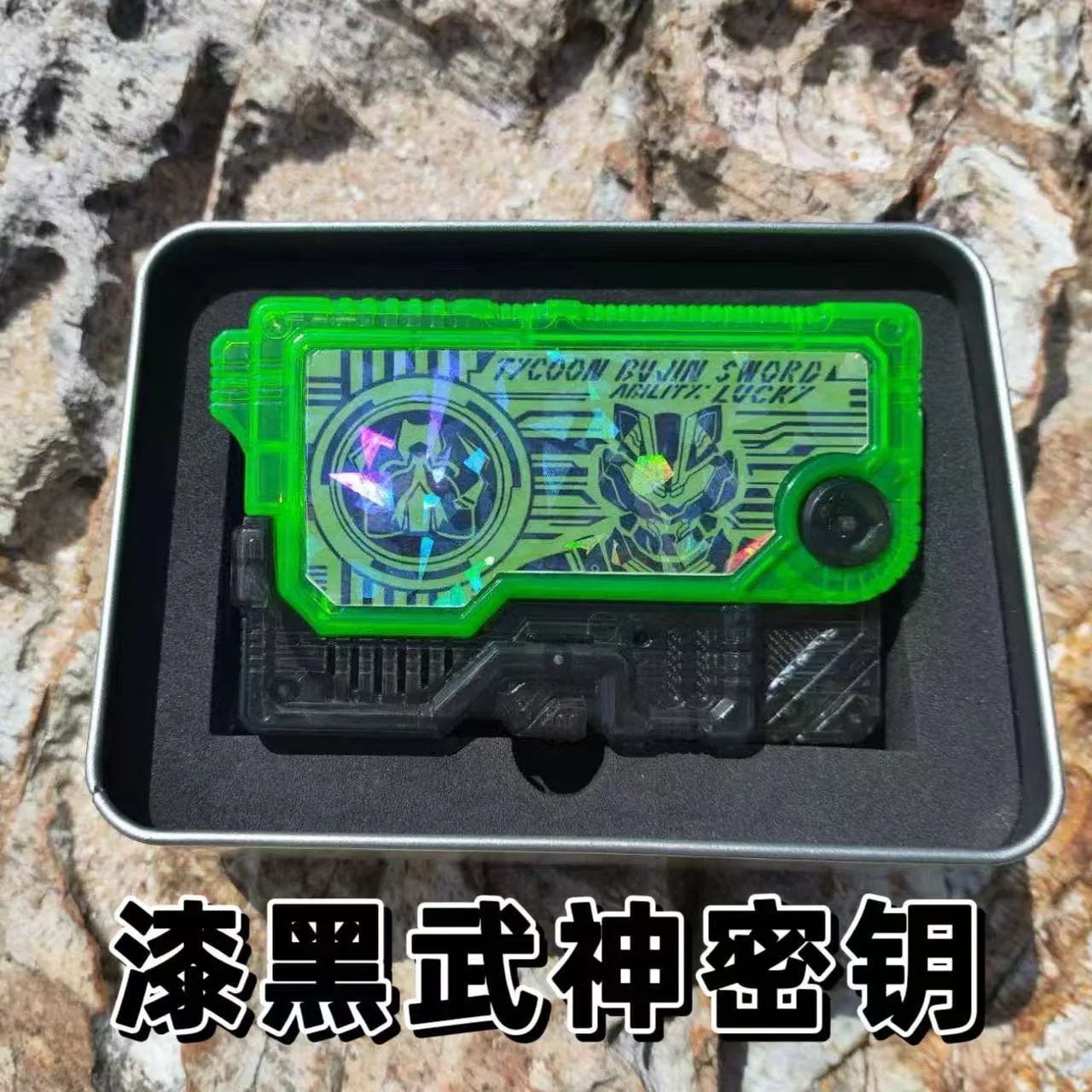 Anime kamen rider 01 tycoon tanuki realm linkage prop magnetic card key dual form multi dialogue homemade toy gifts
Anime kamen rider 01 tycoon tanuki realm linkage prop magnetic card key dual form multi dialogue homemade toy gifts