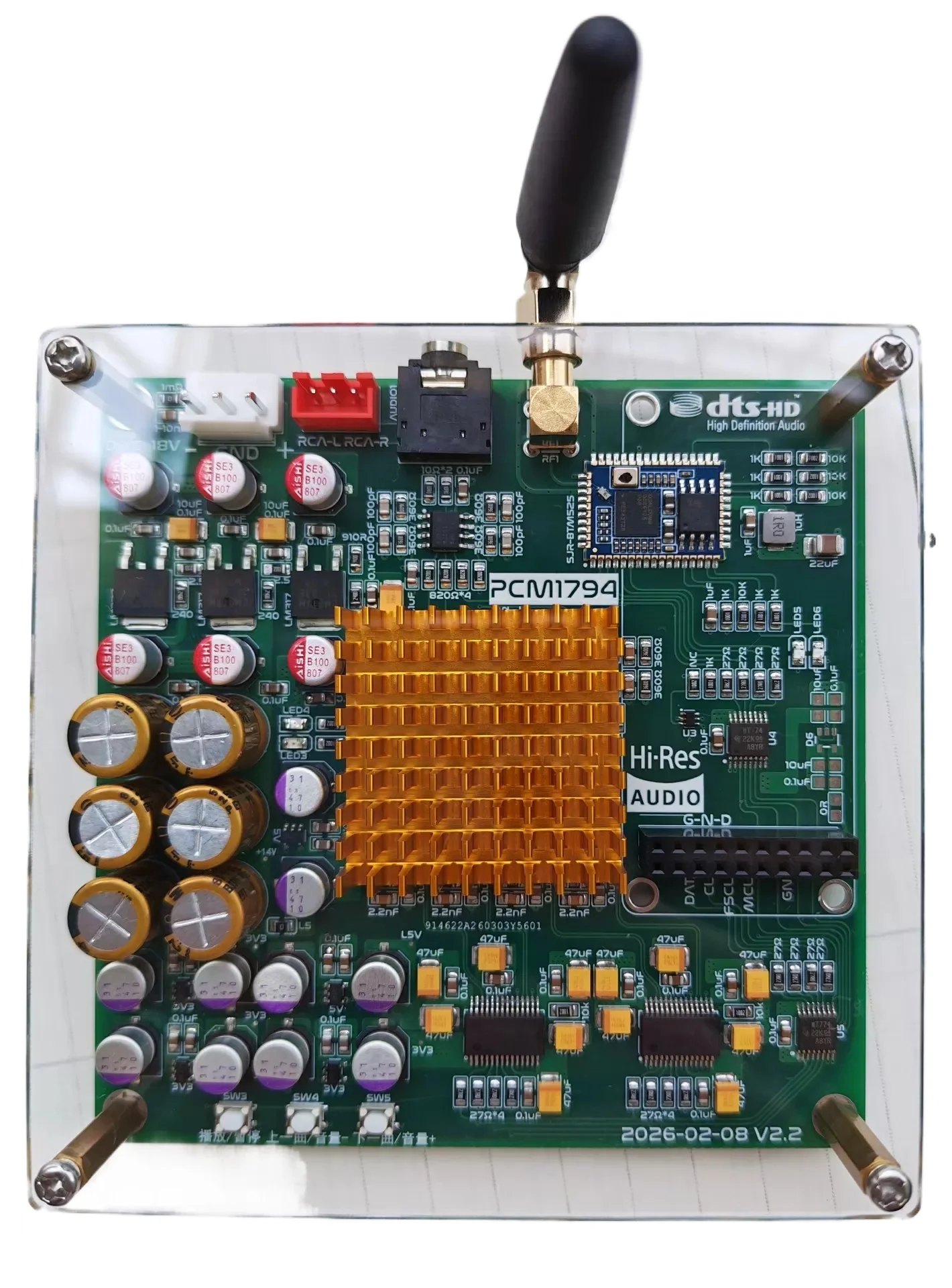 Dual PCM1794 decoding boards, support Bluetooth and standard IIS format data input
Dual PCM1794 decoding boards, support Bluetooth and standard IIS format data input