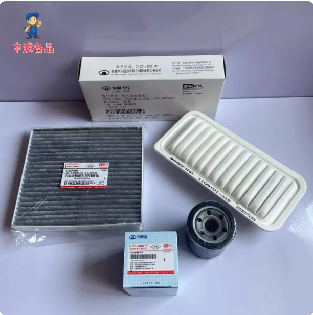 Air Filter, Cabin Air Filter, Oil Filter for Great Wall C30,(Lingao), C20R, Cool Bear, M2,(Xuanli), M4
Air Filter, Cabin Air Filter, Oil Filter for Great Wall C30,(Lingao), C20R, Cool Bear, M2,(Xuanli), M4
