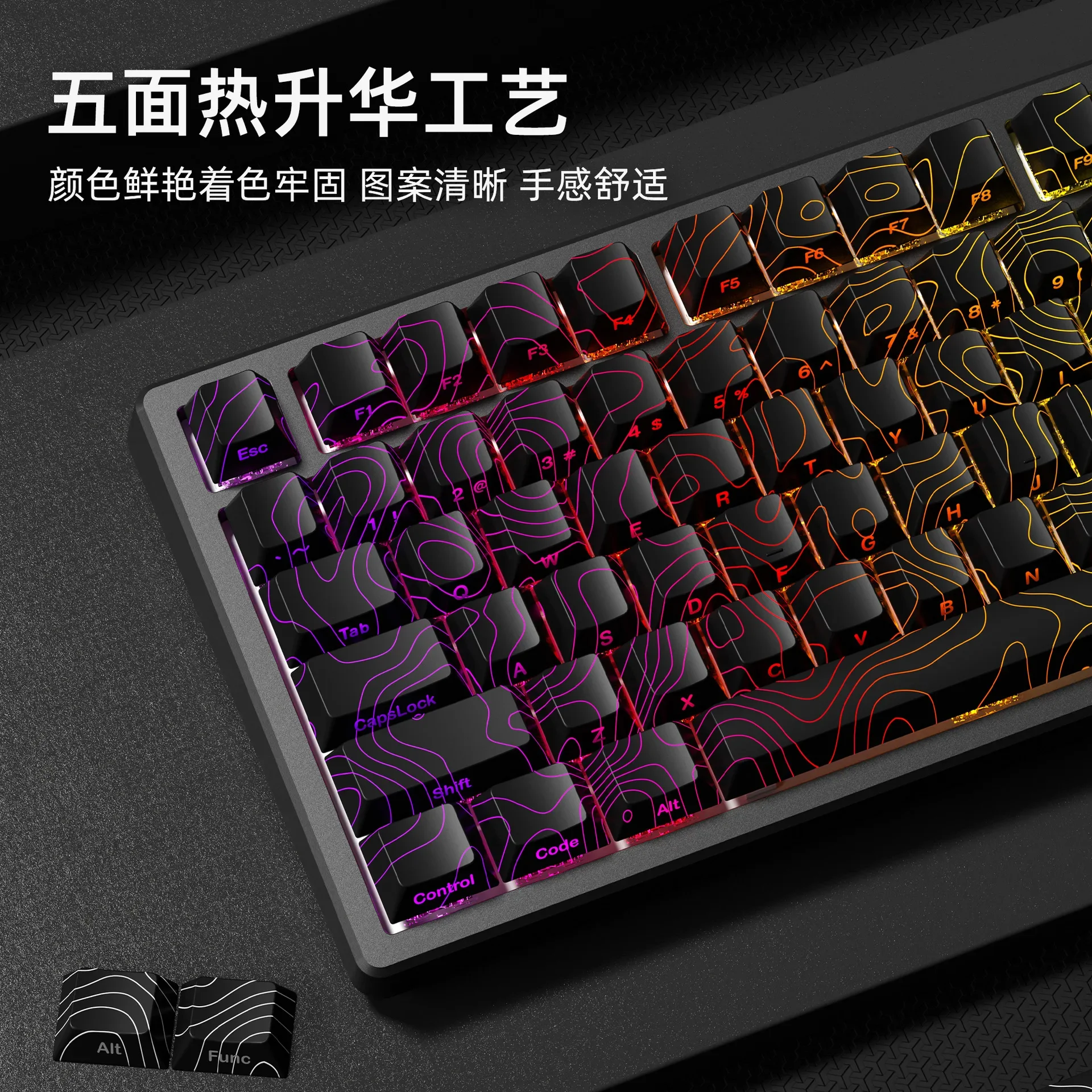 "Contour 1.0T" wooting original side engraved keycap PBT personalized light-transmitting keycap customization
"Contour 1.0T" wooting original side engraved keycap PBT personalized light-transmitting keycap customization