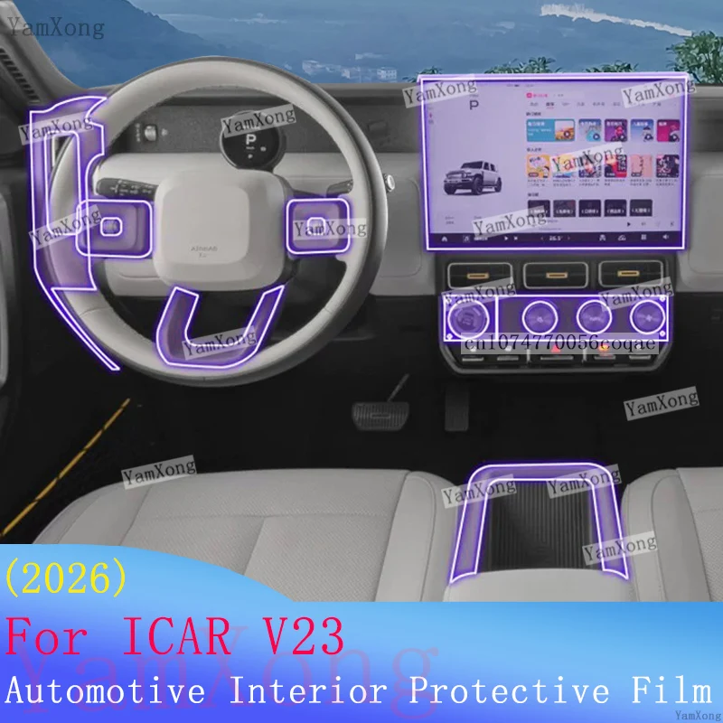 Car interior Film Kit For CHERY ICAUR iCAR V23 Center Console Anti-scratch Cover Navigation screen Transparent Protection Film
Car interior Film Kit For CHERY ICAUR iCAR V23 Center Console Anti-scratch Cover Navigation screen Transparent Protection Film
