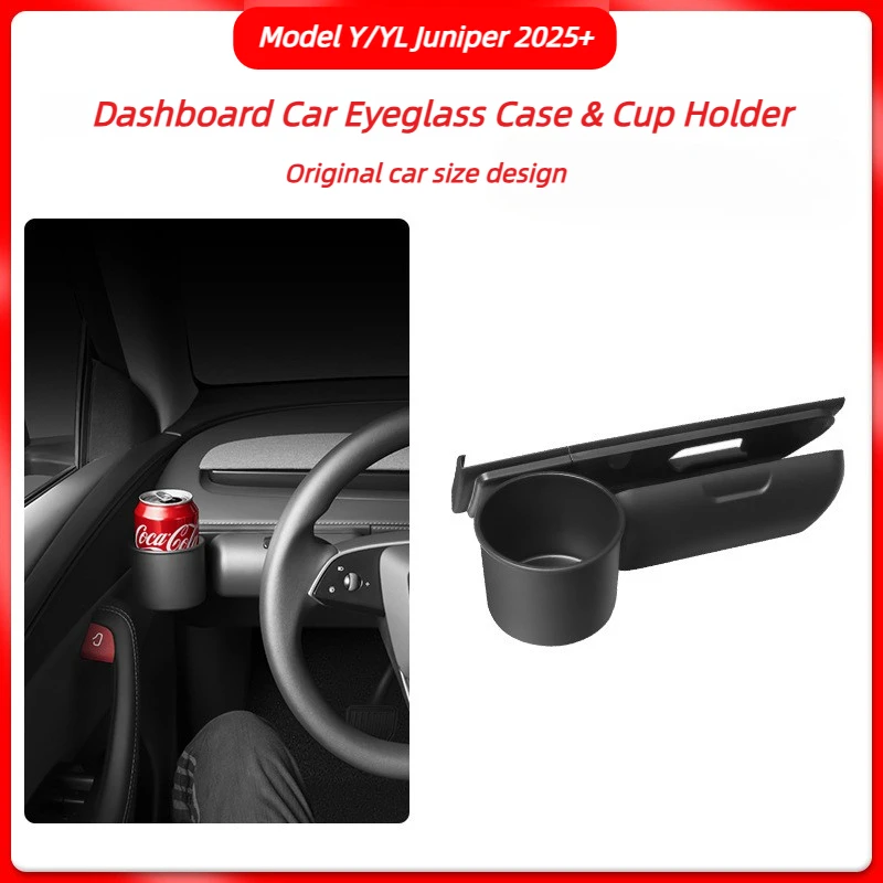 Stylish Cup Holder Storage Box & Eyeglass Case for Tesla Model Y/YL Juniper 2025 - High-Aesthetic Car Interior Water Cup Holder
Stylish Cup Holder Storage Box & Eyeglass Case for Tesla Model Y/YL Juniper 2025 - High-Aesthetic Car Interior Water Cup Holder