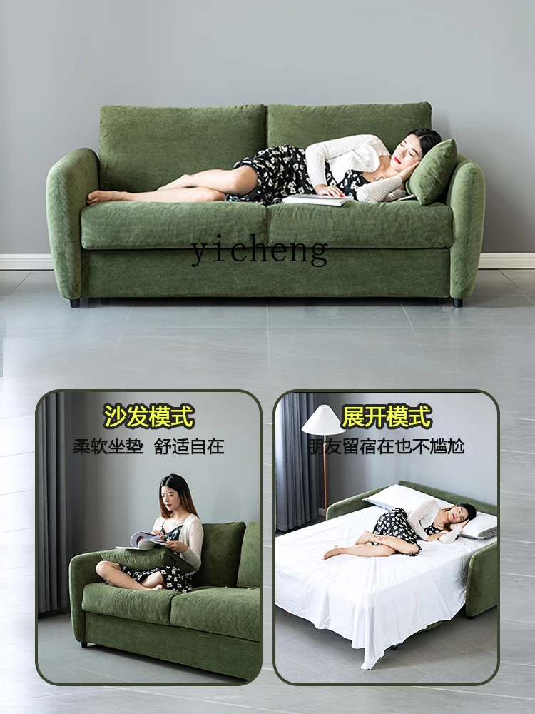 TQH sofa bed foldable integrated dual-purpose small apartment multi-functional living room single and double sofa bed
TQH sofa bed foldable integrated dual-purpose small apartment multi-functional living room single and double sofa bed
