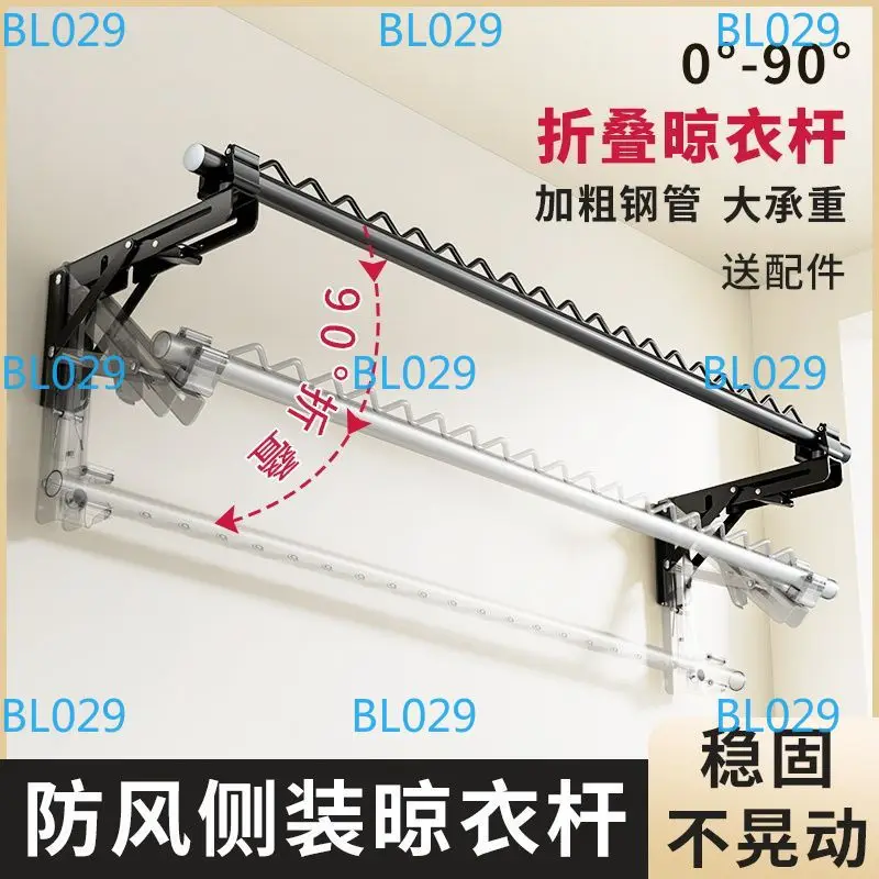 Side-mounted clothes drying rod, fixed balcony on the wall, perforated windproof clothes drying rod on the side wall,an outdoor
Side-mounted clothes drying rod, fixed balcony on the wall, perforated windproof clothes drying rod on the side wall,an outdoor