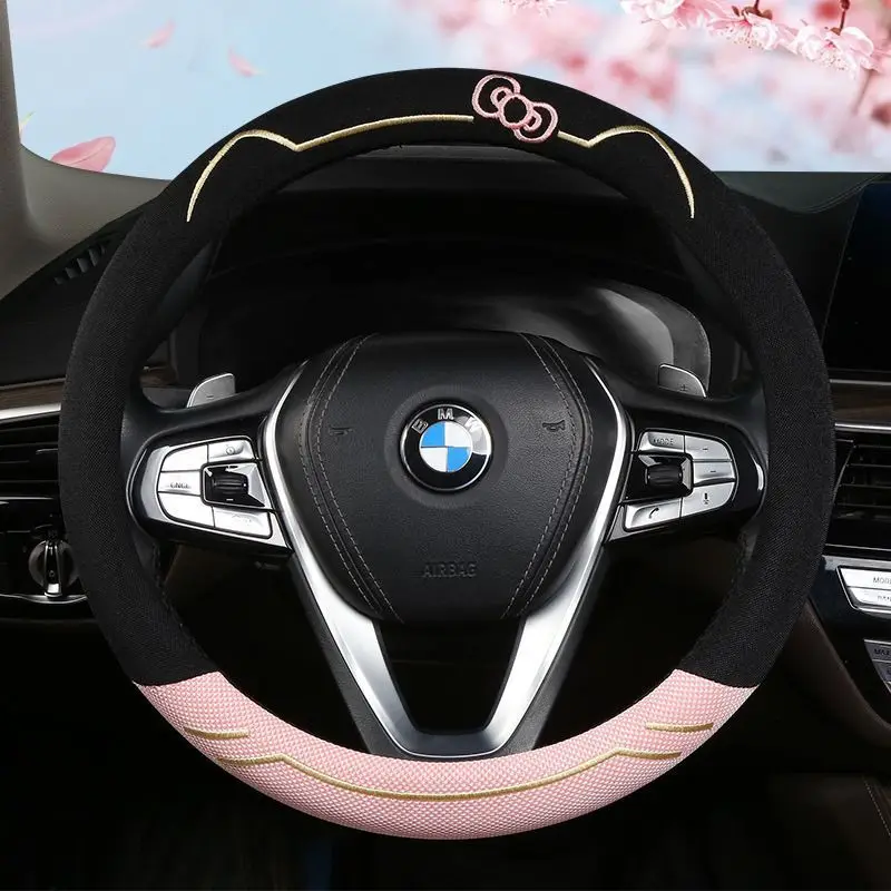 New ice silk steering wheel cover cartoon cute women's four-season universal handlebar cover summer car anti-slip breathable han
New ice silk steering wheel cover cartoon cute women's four-season universal handlebar cover summer car anti-slip breathable han