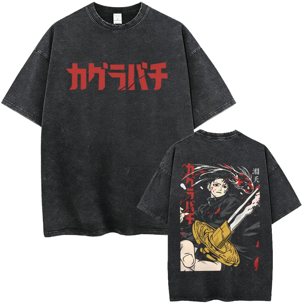 Washed Vintage Anime Kagurabachi Chihiro Rokuhira Double Sided Print T-shirt Men Women Manga Fashion Retro Oversized T Shirts
Washed Vintage Anime Kagurabachi Chihiro Rokuhira Double Sided Print T-shirt Men Women Manga Fashion Retro Oversized T Shirts