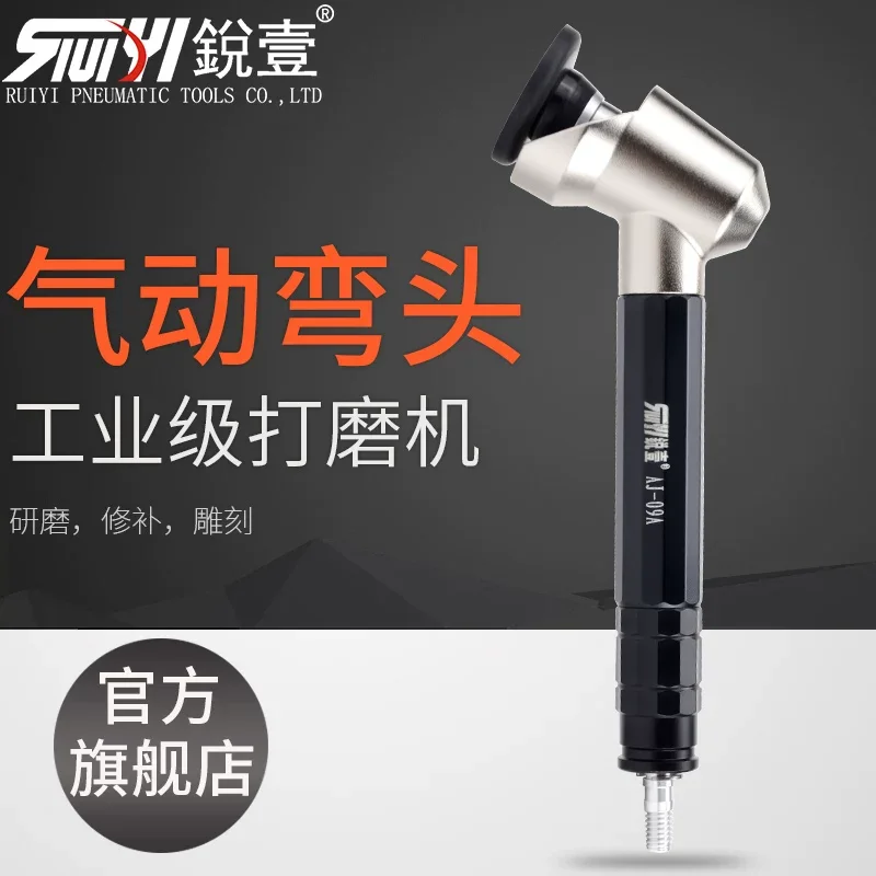Ruiyi Aj09A08A Pneumatic Elbow Grinder, Air Grinding Pen, Engraving Grinder, Polishing Machine, Grinding Machine, Flat Surface Grinder
Ruiyi Aj09A08A Pneumatic Elbow Grinder, Air Grinding Pen, Engraving Grinder, Polishing Machine, Grinding Machine, Flat Surface Grinder