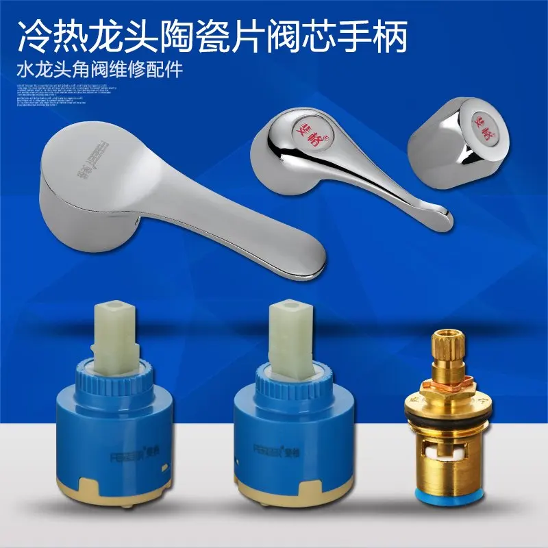 35/40 Faucet spool water mixing valve ceramic spool angle valve faucet handle accessories copper rod plumbing small accessories
35/40 Faucet spool water mixing valve ceramic spool angle valve faucet handle accessories copper rod plumbing small accessories
