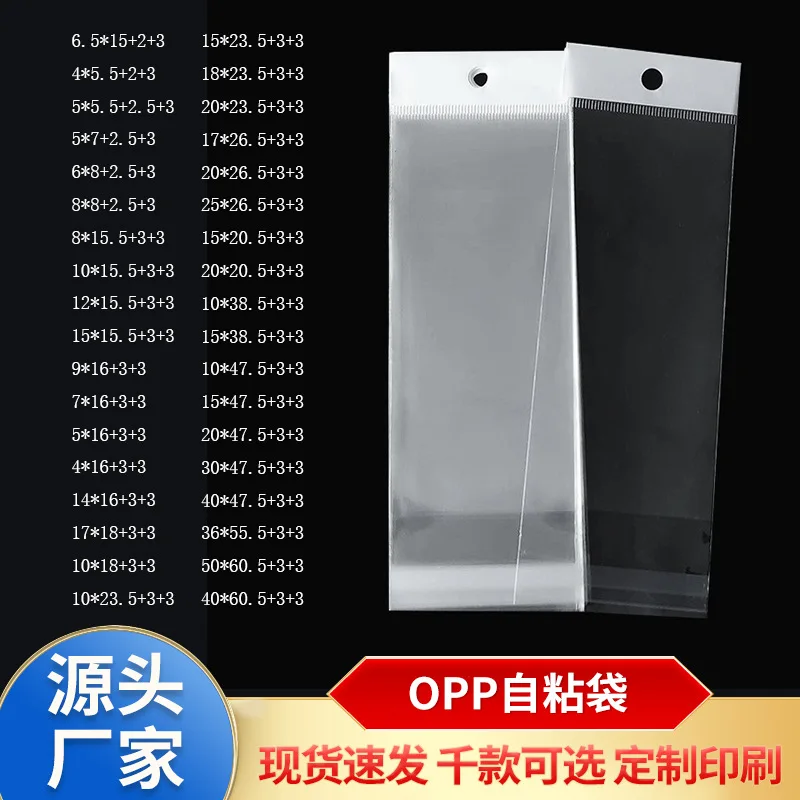 Custom. Chuck Hanging Hole OPP Bag Self-Adhesive Bag White Sealing Bag Hook Ornament Plastic Packaging Bag Transparent
Custom. Chuck Hanging Hole OPP Bag Self-Adhesive Bag White Sealing Bag Hook Ornament Plastic Packaging Bag Transparent