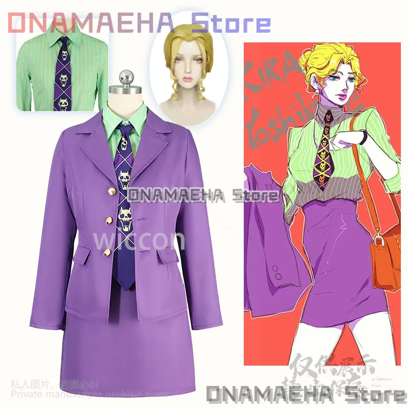 JO аниме косплей женский Кира Йошикаге Genderswap фиолетовый сексуальный костюм ПР пальто рубашка юбка галстук костюм убийца королева Cos ролевая игра
JO аниме косплей женский Кира Йошикаге Genderswap фиолетовый сексуальный костюм ПР пальто рубашка юбка галстук костюм убийца королева Cos ролевая игра