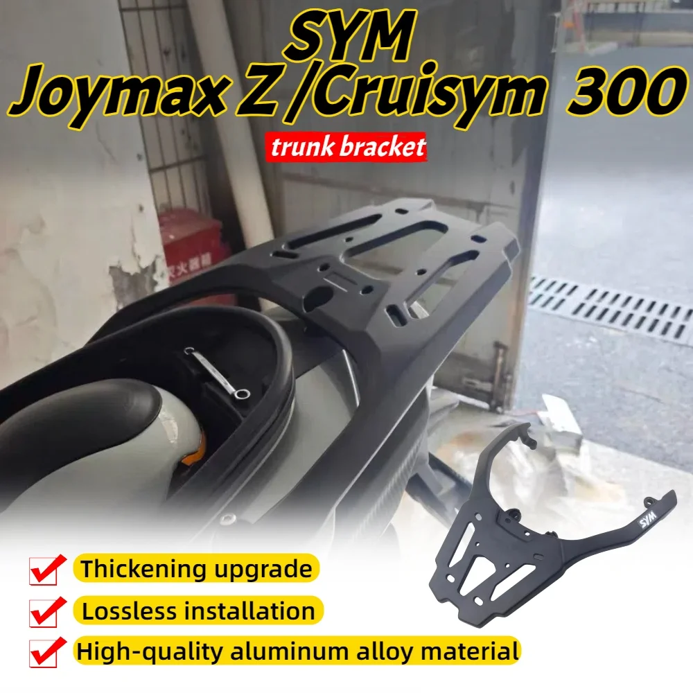 For SYM JOYMAX Z300 CRUISYM 300 modified rear tail rack rear shelf thickened aluminum alloy tail box bracket accessories
For SYM JOYMAX Z300 CRUISYM 300 modified rear tail rack rear shelf thickened aluminum alloy tail box bracket accessories