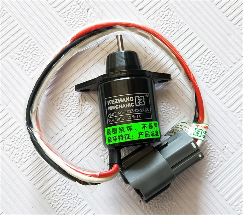 For Daewoo 55 80-7 Hyundai R60 80 doosan yanmar Excavator Flameout solenoid valve flameout switch Excavator Accessories
For Daewoo 55 80-7 Hyundai R60 80 doosan yanmar Excavator Flameout solenoid valve flameout switch Excavator Accessories