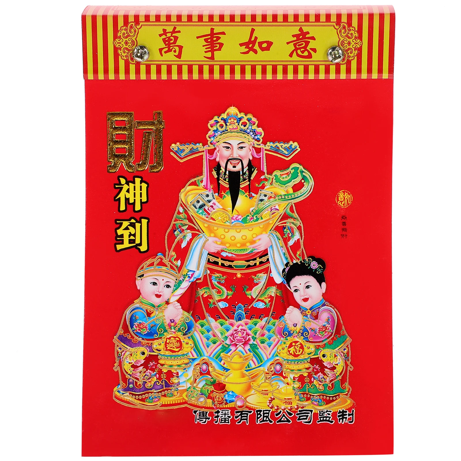 2024 Year of Dragon Wall Calendar Tearable Monthly Planner Chinese Style Traditional Hanging Calendar for Home Office Use
2024 Year of Dragon Wall Calendar Tearable Monthly Planner Chinese Style Traditional Hanging Calendar for Home Office Use
