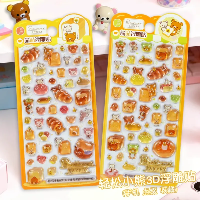1/2pcs Kawaii Rilakkuma 3d Embossed Stickers Cute Diy Phone Case Decoration Children'S Handbook Toy Stickers Gift Wholesale
1/2pcs Kawaii Rilakkuma 3d Embossed Stickers Cute Diy Phone Case Decoration Children'S Handbook Toy Stickers Gift Wholesale