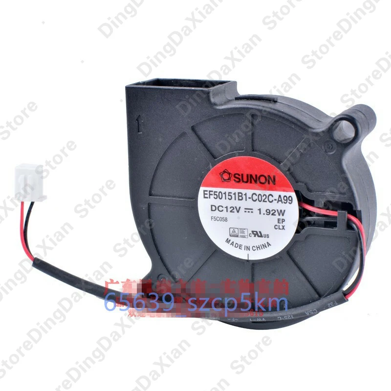 d FOR Sunon EF50151B1-C02C-A99 5015 12V 1.92W 2PIN turbine centrifugal cooling fan
d FOR Sunon EF50151B1-C02C-A99 5015 12V 1.92W 2PIN turbine centrifugal cooling fan
