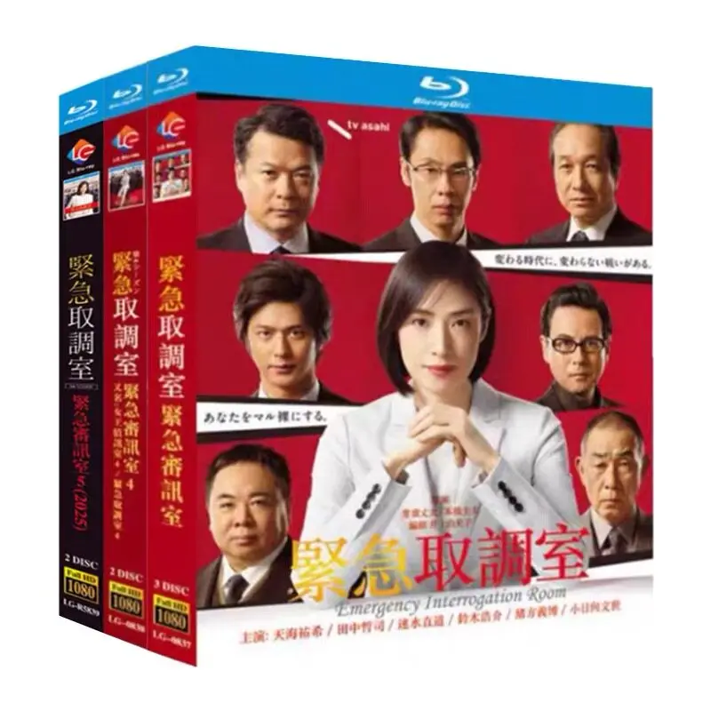 Emergency Interrogation Room Seasons 1–5 and Special Episodes Blu-ray High Definition Japanese Drama BD Discs Box Set
Emergency Interrogation Room Seasons 1–5 and Special Episodes Blu-ray High Definition Japanese Drama BD Discs Box Set