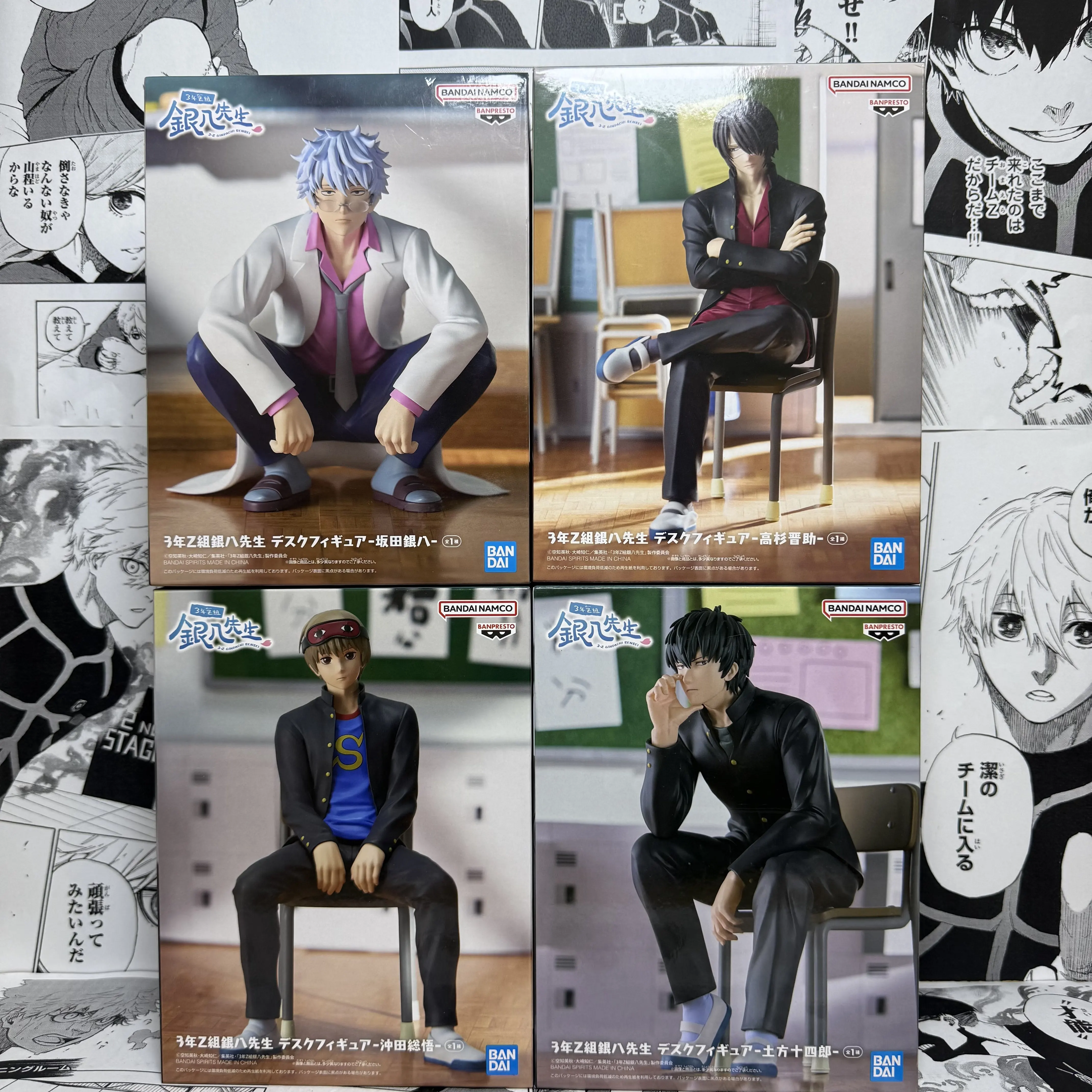 In Stock Gintama 3 Year Z Group Banpresto Japanese Version Static Figurines Gintoki Sougo Toushirou Shinsuke Desktop Ornament
In Stock Gintama 3 Year Z Group Banpresto Japanese Version Static Figurines Gintoki Sougo Toushirou Shinsuke Desktop Ornament