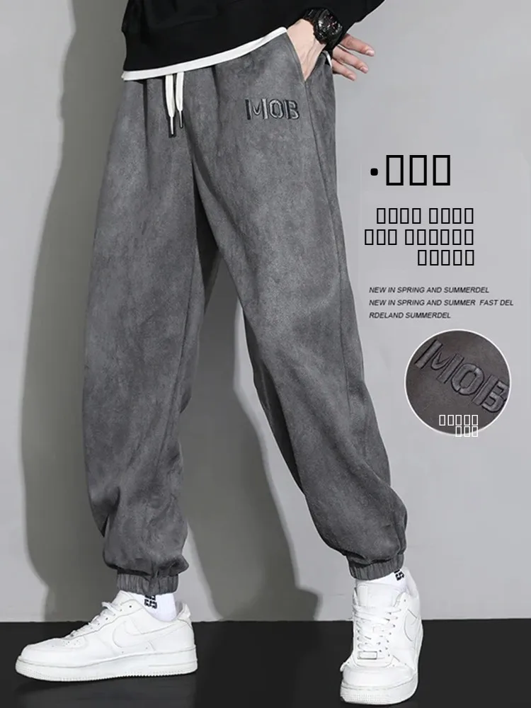 Trendy American Brand Suede Sport Pants Men's Spring Autumn Loose Cuffed Sports Trousers Casual Long Trousers JXAETE
Trendy American Brand Suede Sport Pants Men's Spring Autumn Loose Cuffed Sports Trousers Casual Long Trousers JXAETE