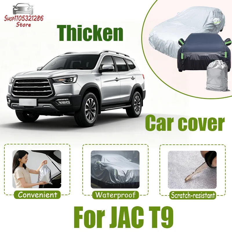 For JAC T9 fit Outdoor Protection Full Car Covers Snow Cover Sunshade Waterproof Dustproof Exterior Car cover protection
For JAC T9 fit Outdoor Protection Full Car Covers Snow Cover Sunshade Waterproof Dustproof Exterior Car cover protection