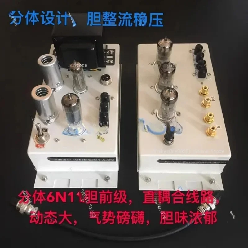 Разделенная трубка 6N11/6922 Желтый катод 6N3 5670 SRPP Передняя ступень
Разделенная трубка 6N11/6922 Желтый катод 6N3 5670 SRPP Передняя ступень