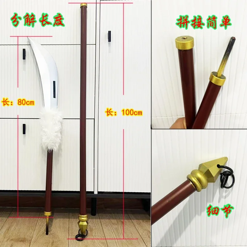 Zenin Maki Sword Jujutsu Kaisen Prop Cosplay Halloween Christmas Party Props for Comic Show
Zenin Maki Sword Jujutsu Kaisen Prop Cosplay Halloween Christmas Party Props for Comic Show