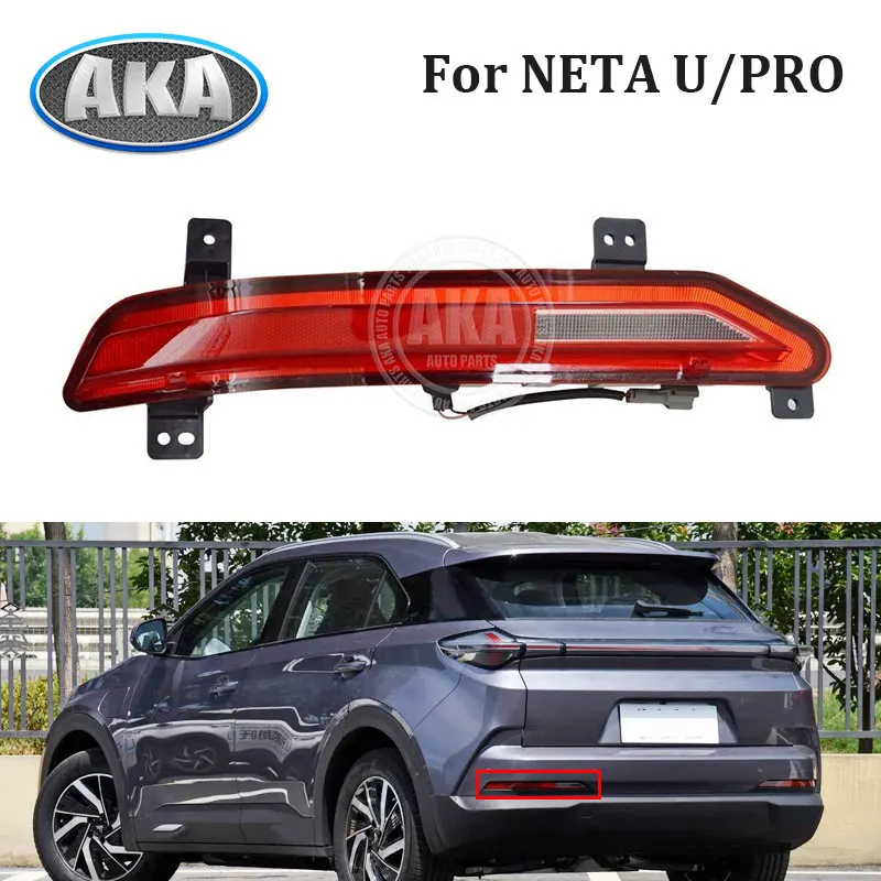 Rear Bumper Light For NETA U NETA U PRO Reverse Light Foglamp Warning Lamp Signal Light Rear Brake Lamp
Rear Bumper Light For NETA U NETA U PRO Reverse Light Foglamp Warning Lamp Signal Light Rear Brake Lamp