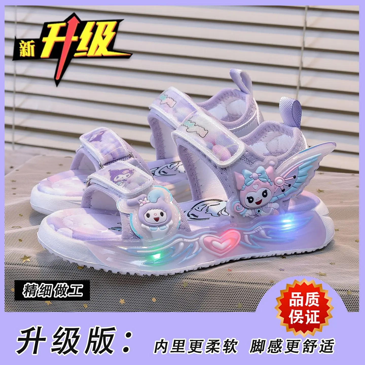 Sanrio Kuromi Girls Led Lighted Sandals Summer Children's Casual Sports Beach Shoes Girls' Soft Non-Slip Shining Shoes Sneakers
Sanrio Kuromi Girls Led Lighted Sandals Summer Children's Casual Sports Beach Shoes Girls' Soft Non-Slip Shining Shoes Sneakers
