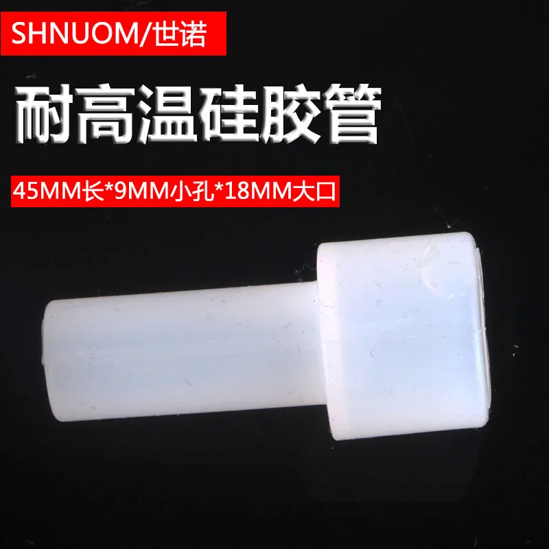 Water dispenser silicone hose flexible joint hose butt joint rubber high temperature resistant inner diameter 9 * 18MM variable
Water dispenser silicone hose flexible joint hose butt joint rubber high temperature resistant inner diameter 9 * 18MM variable