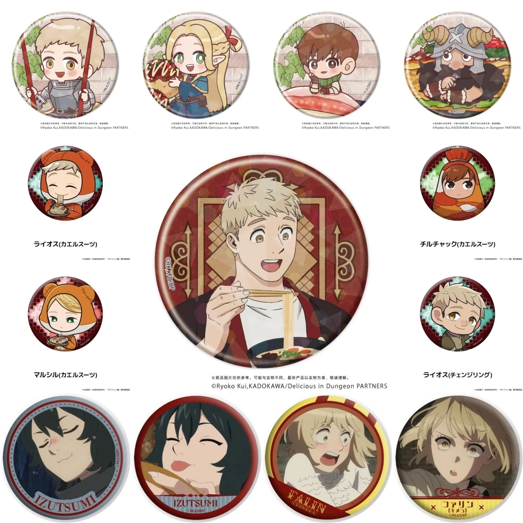 58 мм аниме «Вкусный в Дужон Радуса Фаррин Марциль Изоутсуми Лайус», значок для косплея, булавка, брошь из жести SPTE Опора Gilf
58 мм аниме «Вкусный в Дужон Радуса Фаррин Марциль Изоутсуми Лайус», значок для косплея, булавка, брошь из жести SPTE Опора Gilf