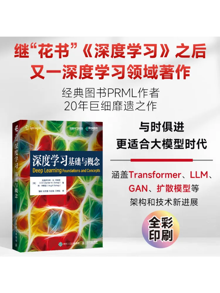 Книга-Winshare Deep Learning Basics and Concepts
Книга-Winshare Deep Learning Basics and Concepts