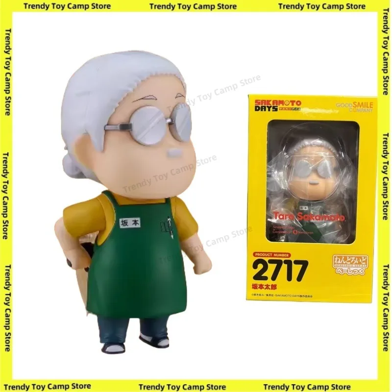 【In Stock】Original GSC Clay Man Sakamoto Tentaro Tarou Sakamoto Anime Action Figure Toy Collection Model Ornaments
【In Stock】Original GSC Clay Man Sakamoto Tentaro Tarou Sakamoto Anime Action Figure Toy Collection Model Ornaments
