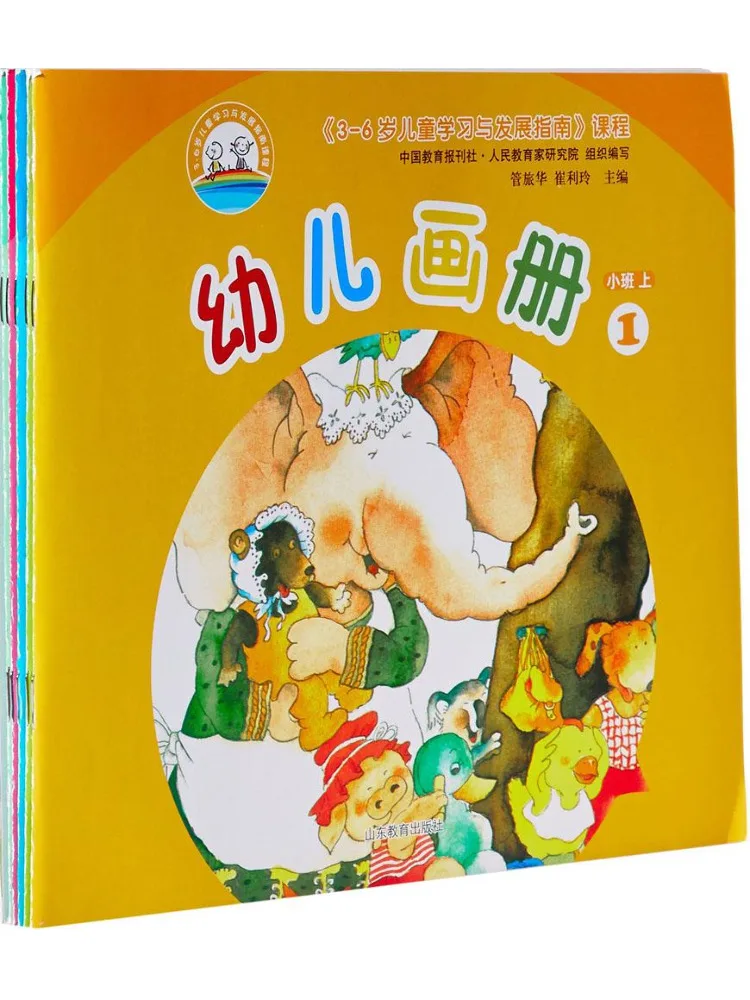 Book-Winshare 3 6 Years Old Children's Learning and Development Guide Course Toddler Picture Book Small Class First Semester