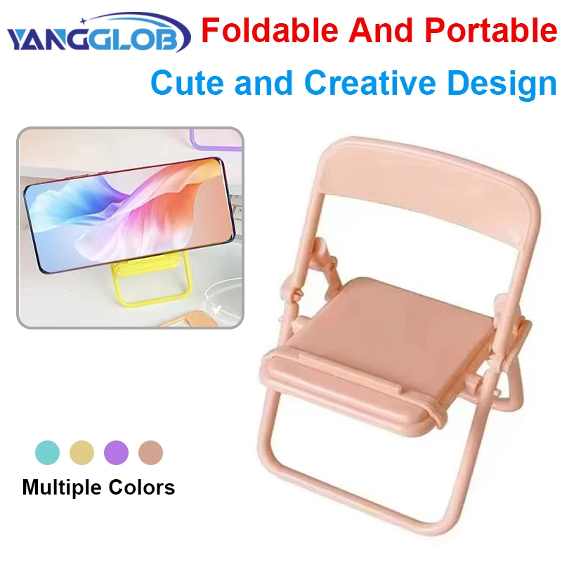 Симпатичная милая креативная настольная мини-подставка для стула можно использовать в качестве декоративных украшений, складной держатель для мобильного телефона Lazy Drama
Симпатичная милая креативная настольная мини-подставка для стула можно использовать в качестве декоративных украшений, складной держатель для мобильного телефона Lazy Drama