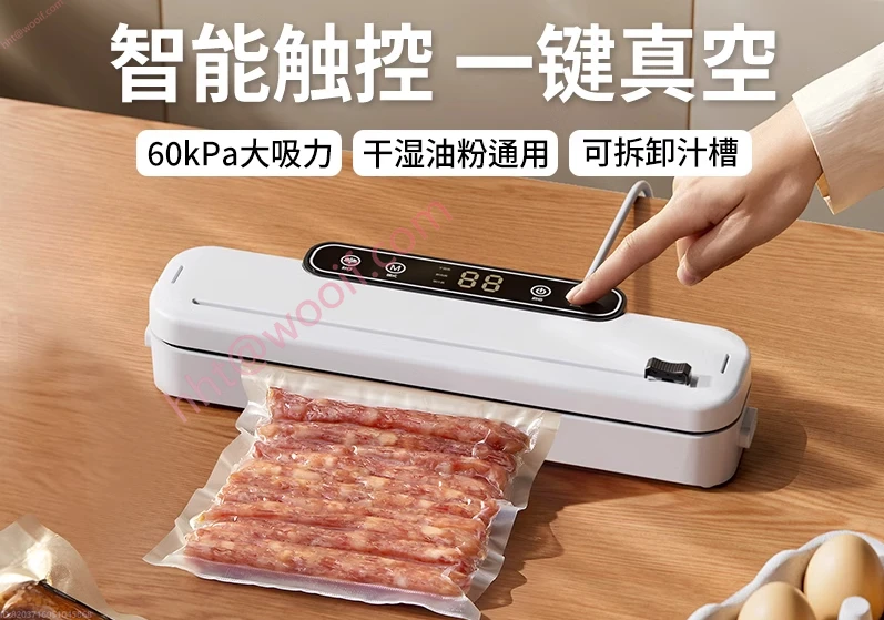 Vacuum sealing machine Small household automatic food bag evacuation Sealing and preservation plastic sealing
Vacuum sealing machine Small household automatic food bag evacuation Sealing and preservation plastic sealing