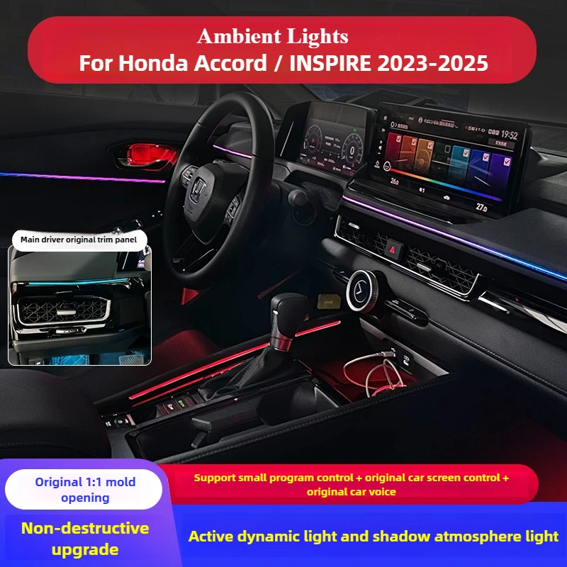 33-легкие фантомные цветные декоративные полоски Starsky + поворотный стол для Honda Accord INSPIRE в стиле 2023-2025, аксессуары для автомобильных фонарей 
33-легкие фантомные цветные декоративные полоски Starsky + поворотный стол для Honda Accord INSPIRE в стиле 2023-2025, аксессуары для автомобильных фонарей